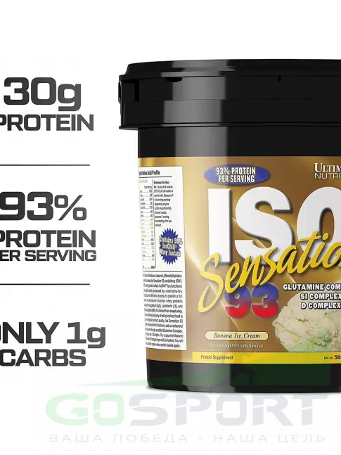 Изолят протеина Ultimate Nutrition ISO Sensation 93 2270 г, Банановое мороженое