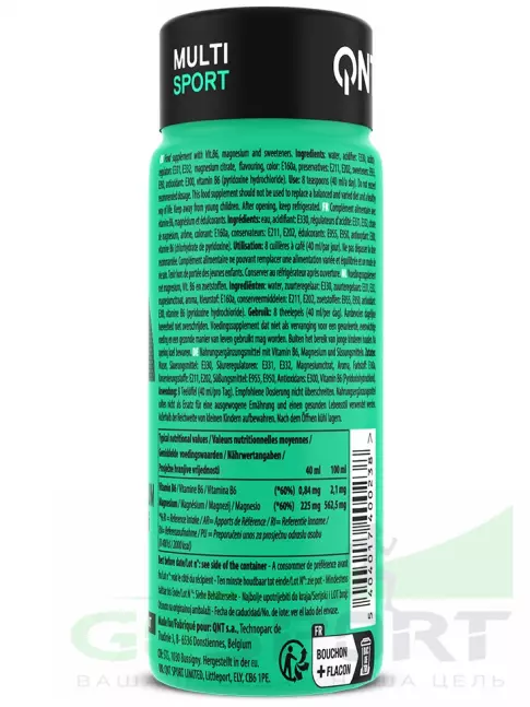 Магний QNT MAGNESIUM + VITAMIN B6 12 x 80 мл, Тропические фрукты Магний QNT MAGNESIUM + VITAMIN B6 12 x 80 мл, Тропические фрукты