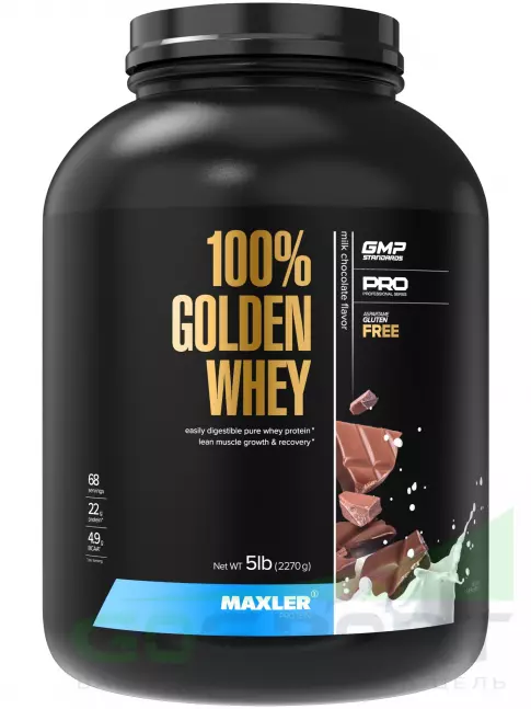 Сывороточный протеин MAXLER 100% Golden Whey 2270 г, Молочный шоколад Сывороточный протеин MAXLER 100% Golden Whey 2270 г, Молочный шоколад