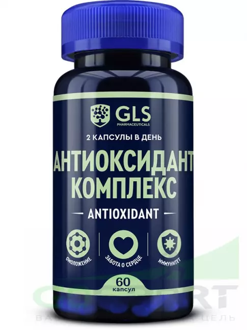 Комплексные антиоксиданты GLS pharmaceuticals Антиоксидант комплекс 60 капсул Комплексные антиоксиданты GLS pharmaceuticals Антиоксидант комплекс 60 капсул