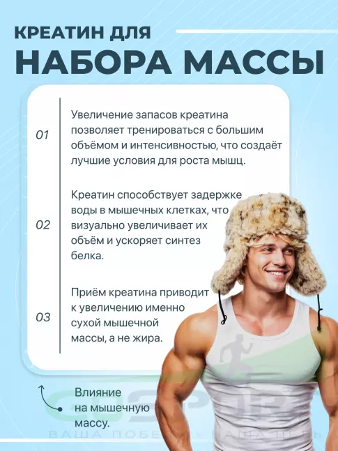 Микронизированный креатин Be First Creatine Micronized Powder (креатин моногидрат) 300 г, Нейтральный Микронизированный креатин Be First Creatine Micronized Powder (креатин моногидрат) 300 г, Нейтральный