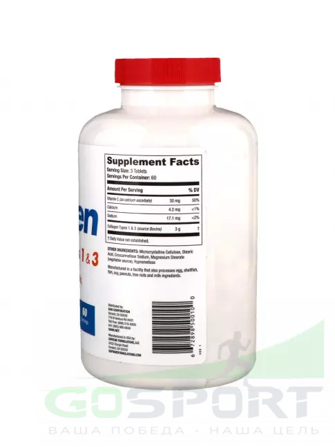 Коллаген 1,2,3 тип SAN Collagen Types 1 & 3 180 таблеток, Нейтральный Коллаген 1,2,3 тип SAN Collagen Types 1 & 3 180 таблеток, Нейтральный