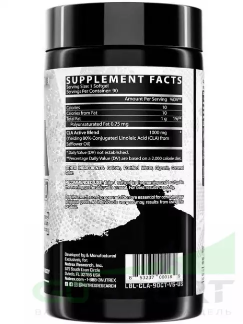 CLA, КЛА Nutrex CLA 1000 mg 90 капсул