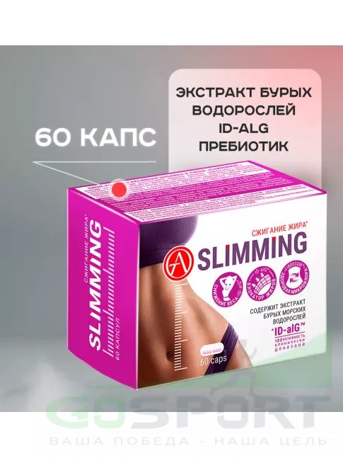 Термогеник Академия-Т Slimming 60 капсул Термогеник Академия-Т Slimming 60 капсул