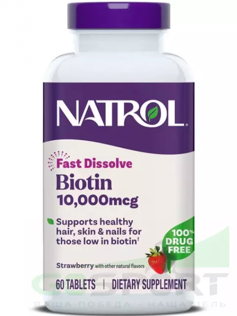 Биотин ( Biotin - H или B7) Natrol Biotin 10000 mcg Fast Dissolve 60 таблеток, Клубника Биотин ( Biotin - H или B7) Natrol Biotin 10000 mcg Fast Dissolve 60 таблеток, Клубника