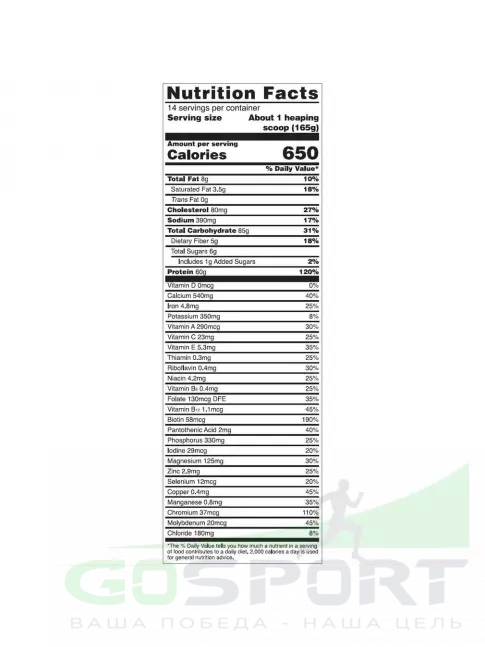 Гейнер Optimum Nutrition Gold Standard Gainer 2310 г, Клубника крем