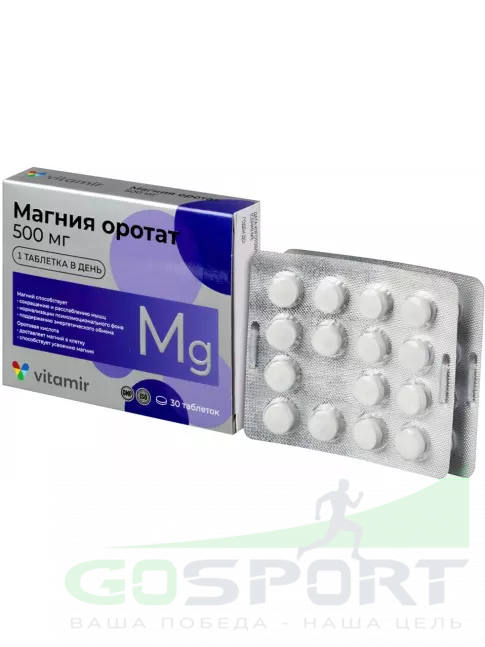 Магний ВИТАМИР Магния оротат 500 мг 30 таблеток Магний ВИТАМИР Магния оротат 500 мг 30 таблеток