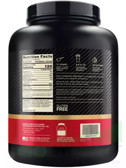 Сывороточный протеин Optimum Nutrition 100% Whey Protein Gold Standard 1790 г, Ванильное мороженое Сывороточный протеин Optimum Nutrition 100% Whey Protein Gold Standard 1790 г, Ванильное мороженое