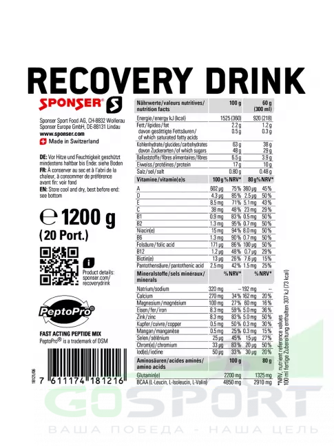 Восстановление SPONSER RECOVERY DRINK 1200 г, Клубника-банан Восстановление SPONSER RECOVERY DRINK 1200 г, Клубника-банан