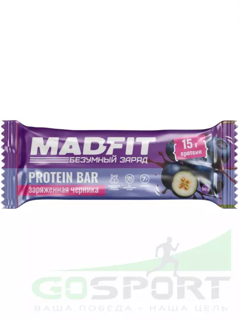 Протеиновый батончик Madfit Батончик неглазированный Protein bar 50 г, Заряженная черника Протеиновый батончик Madfit Батончик неглазированный Protein bar 50 г, Заряженная черника