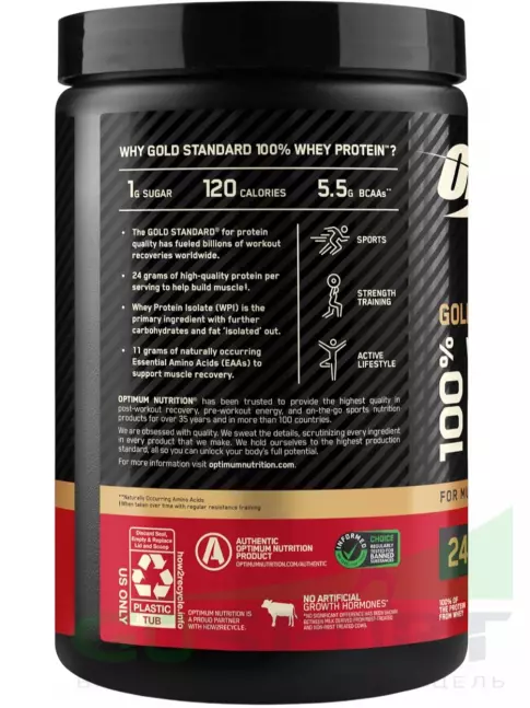 Сывороточный протеин Optimum Nutrition 100% Whey Protein Gold Standard 434 г, Ванильное мороженое Сывороточный протеин Optimum Nutrition 100% Whey Protein Gold Standard 434 г, Ванильное мороженое