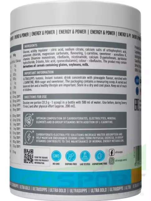 Изотоник UltraSupps Isotonic 500 г, Ананас