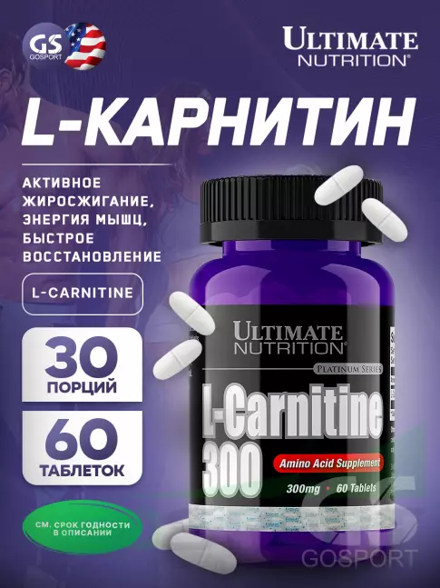 L-Карнитин в капсулах Ultimate Nutrition L-CARNITINE 300 60 таблеток L-Карнитин в капсулах Ultimate Nutrition L-CARNITINE 300 60 таблеток