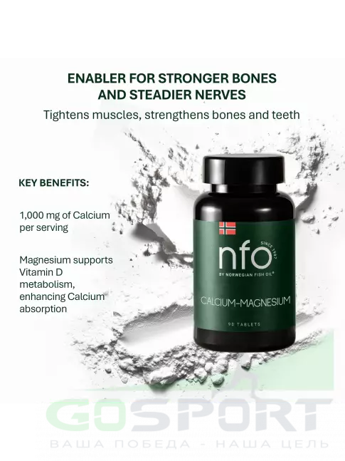 Кальций & магний NFO Calcium-Magnesium 90 таблеток Кальций & магний NFO Calcium-Magnesium 90 таблеток