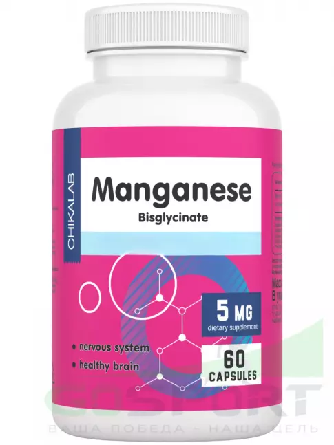 Основные минералы Chikalab Manganese bisglycinate 5 mg 60 капсул