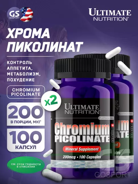 Хром Ultimate Nutrition CHROMIUM PICOLINATE 200 mcg 2 x 100 капсул, нейтральный Хром Ultimate Nutrition CHROMIUM PICOLINATE 200 mcg 2 x 100 капсул, нейтральный