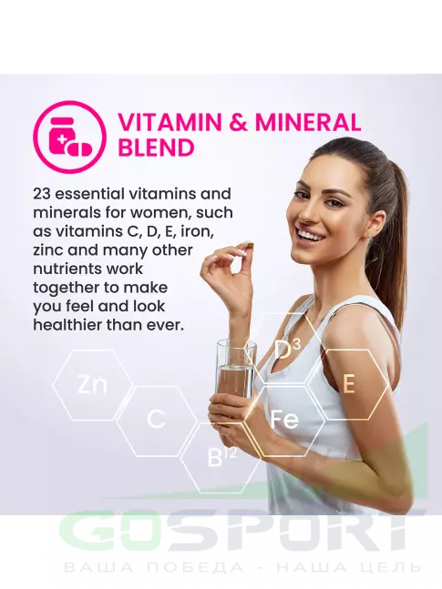 Витамины для женщин VP Laboratory ULTRA WOMEN'S 180 каплет Витамины для женщин VP Laboratory ULTRA WOMEN'S 180 каплет