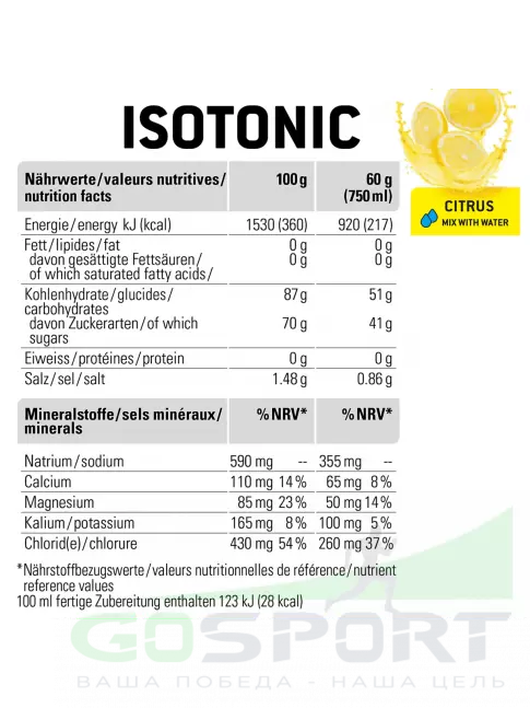 Изотоник SPONSER ISOTONIC 1000 г, Цитрус Изотоник SPONSER ISOTONIC 1000 г, Цитрус