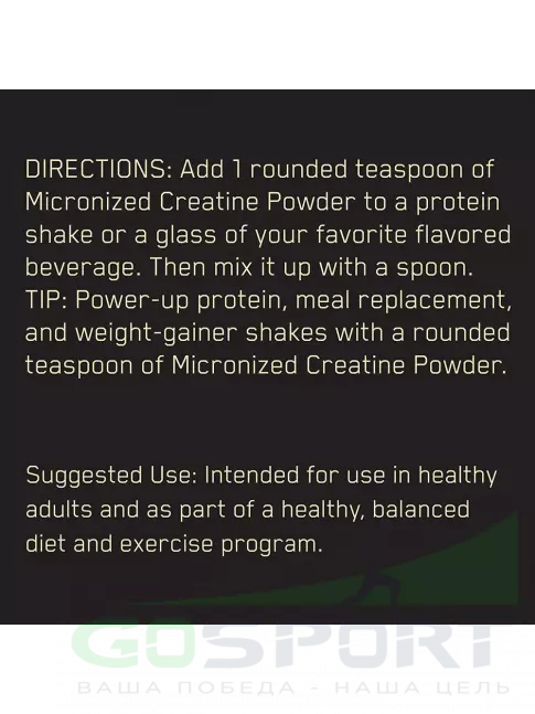 Микронизированный креатин Optimum Nutrition Creatine Micronized Powder 2000 г, Натуральный Микронизированный креатин Optimum Nutrition Creatine Micronized Powder 2000 г, Натуральный
