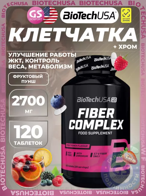 Пребиотик BioTechUSA Fiber Complex 120 таблеток Пребиотик BioTechUSA Fiber Complex 120 таблеток