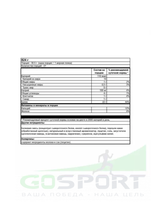 Сывороточный протеин Optimum Nutrition ON Whey 828 г, Ваниль Сывороточный протеин Optimum Nutrition ON Whey 828 г, Ваниль