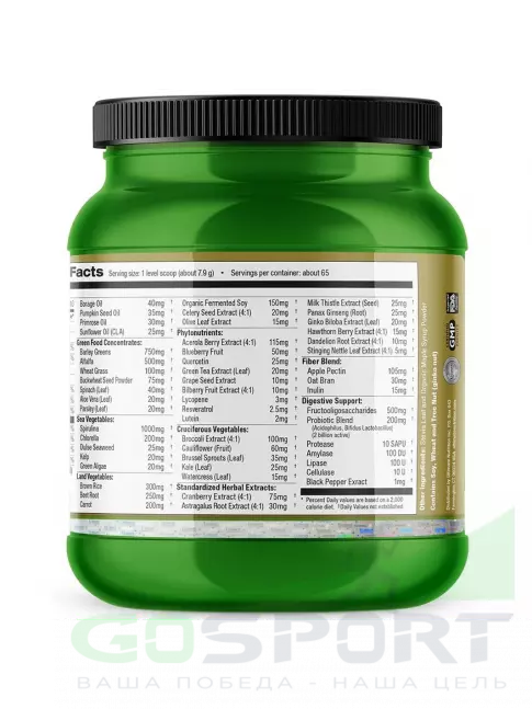 Протеин для веганов Ultimate Nutrition VeggIe Greens 510 гр, Нейтральный Протеин для веганов Ultimate Nutrition VeggIe Greens 510 гр, Нейтральный