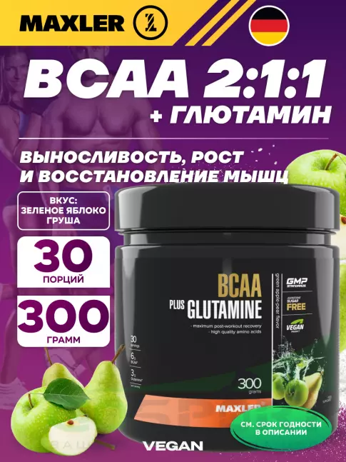 BCAA MAXLER BCAA 6000 mg + Glutamine 300 г, Зеленое яблоко - Груша BCAA MAXLER BCAA 6000 mg + Glutamine 300 г, Зеленое яблоко - Груша