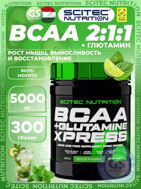 BCAA + Glutamin Scitec Nutrition BCAA + Glutamine Xpress 300 г, Мохито BCAA + Glutamin Scitec Nutrition BCAA + Glutamine Xpress 300 г, Мохито