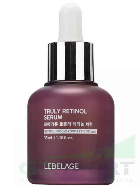 Сыворотки для лица Lebelage Truly Retinol Serum 35 мл Сыворотки для лица Lebelage Truly Retinol Serum 35 мл