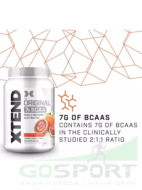 BCAA Xtend Xtend Original 2:1:1 1194 г, Итальянский кровавый апельсин