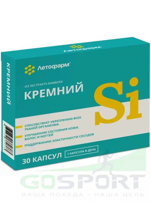 Основные минералы Летофарм Кремний 50 мг 30 капсул