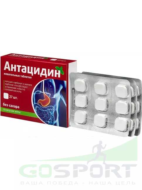 Кальций & магний ВИТАМИР Антацидин 27 жевательных таблеток, Мята Кальций & магний ВИТАМИР Антацидин 27 жевательных таблеток, Мята
