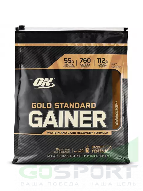 Гейнер Optimum Nutrition Gold Standard Gainer 2270 г, Шоколад Гейнер Optimum Nutrition Gold Standard Gainer 2270 г, Шоколад