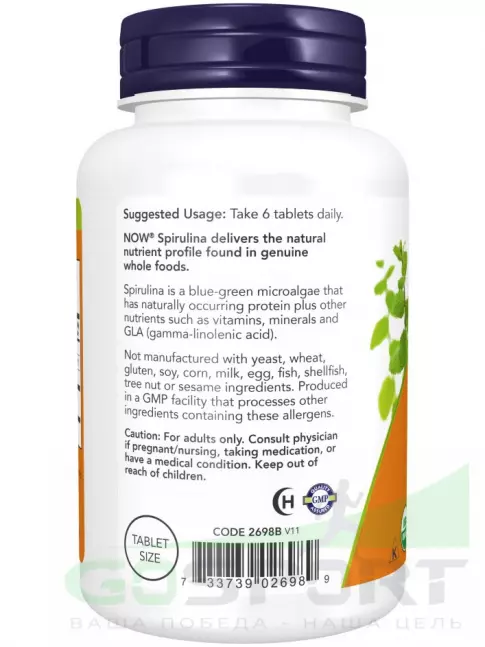 Адаптогены NOW Foods Spirulina 500 mg 100 таблеток Адаптогены NOW Foods Spirulina 500 mg 100 таблеток