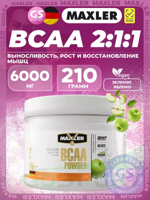 BCAA MAXLER BCAA Powder 6000 mg 2:1:1 Sugar Free EU 210 г, Зеленое яблоко