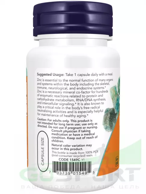 Экстракты NOW Foods Kelp - Йод в таблетках 150 мкг 200 таблеток Экстракты NOW Foods Kelp - Йод в таблетках 150 мкг 200 таблеток