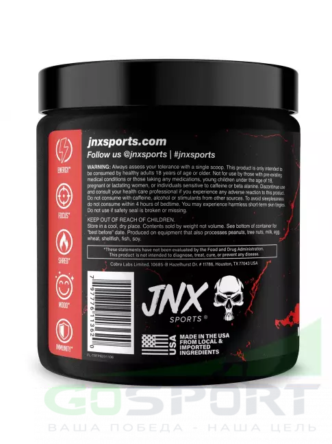Термогеник Cobra Labs The Ripper 150 г, Фруктовый пунш Термогеник Cobra Labs The Ripper 150 г, Фруктовый пунш
