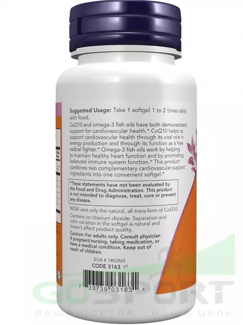 Коэнзим Q10 NOW Foods CoQ10 60 mg + Omega-3 60 гелевые капсулы Коэнзим Q10 NOW Foods CoQ10 60 mg + Omega-3 60 гелевые капсулы