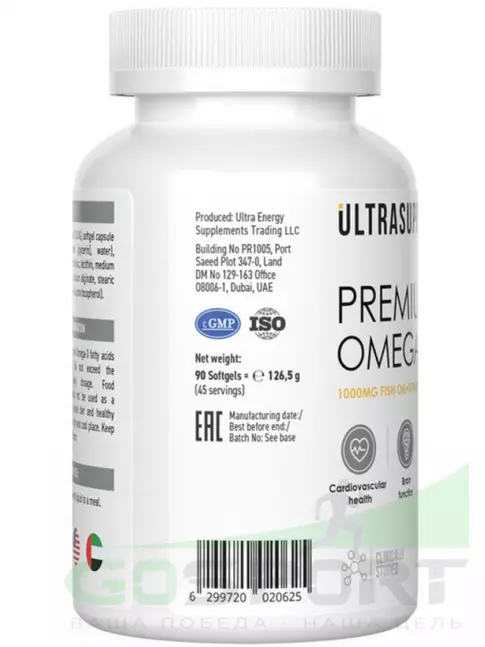 Омега-3 UltraSupps Premium Omega-3 90 капсул Омега-3 UltraSupps Premium Omega-3 90 капсул