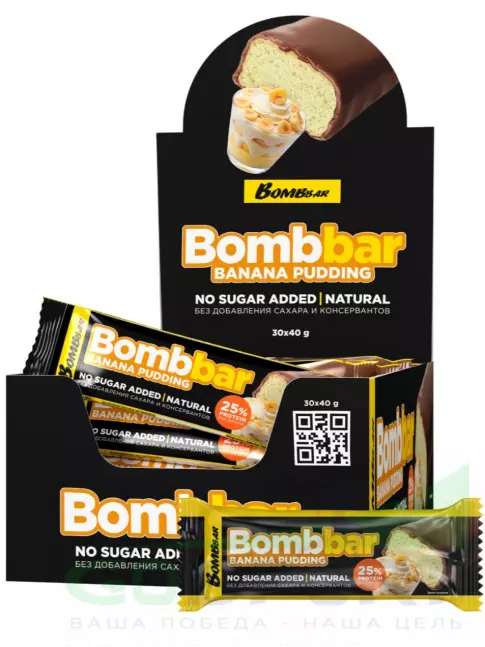 Протеиновый батончик BombBar Батончики в шоколаде без сахара 30 x 40 г, Банановый пудинг Протеиновый батончик BombBar Батончики в шоколаде без сахара 30 x 40 г, Банановый пудинг
