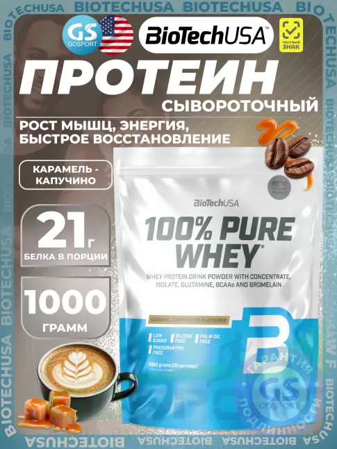 Сывороточный протеин BioTechUSA 100% Pure Whey 1000 г, Карамель-капучино Сывороточный протеин BioTechUSA 100% Pure Whey 1000 г, Карамель-капучино