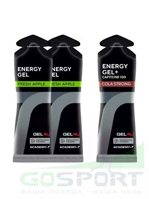 Гель питьевой GEL4U Energy Gel MIX 3 x 60 г, Яблоко, Кола