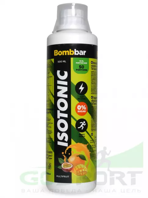 Изотоник BombBar Напиток  BOMBBAR Изотонический 500 мл, Мультифрукт