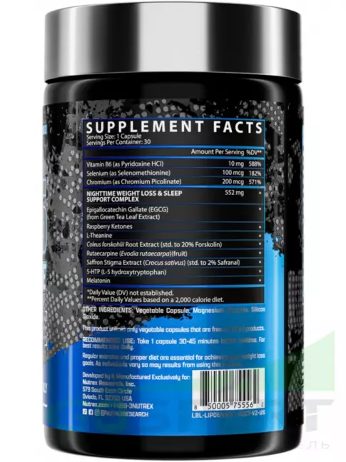 Жиросжигатель Nutrex Lipo 6 Black NightTime Ultra Concentrate 30 капсул Жиросжигатель Nutrex Lipo 6 Black NightTime Ultra Concentrate 30 капсул