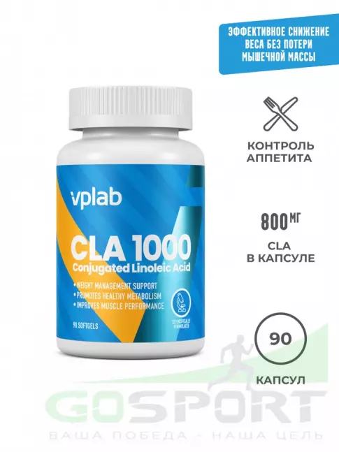 CLA, КЛА VP Laboratory CLA 1000 90 капсул CLA, КЛА VP Laboratory CLA 1000 90 капсул