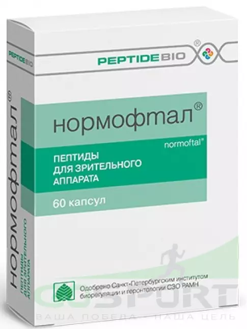 Пептиды Хавинсона PeptideBio Нормофтал №60 2 x 60 Пептиды Хавинсона PeptideBio Нормофтал №60 2 x 60