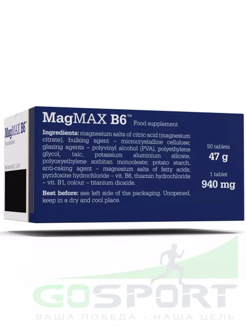 Магний OLIMP MagMAX B6 50 таблеток