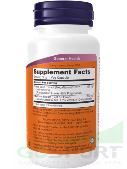 Антиоксиданты NOW Foods Blood Pressure Health 90 капсул Антиоксиданты NOW Foods Blood Pressure Health 90 капсул