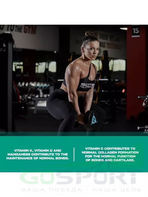 Комплекс хондропротекторов Scitec Nutrition Arthroxon Plus 108 капсул