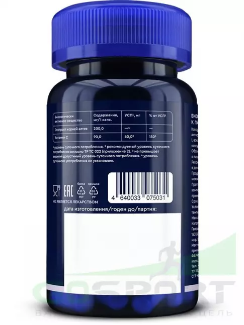Экстракты GLS pharmaceuticals Алтей (экстракт) 200 мг с витамином С 30 капсул Экстракты GLS pharmaceuticals Алтей (экстракт) 200 мг с витамином С 30 капсул